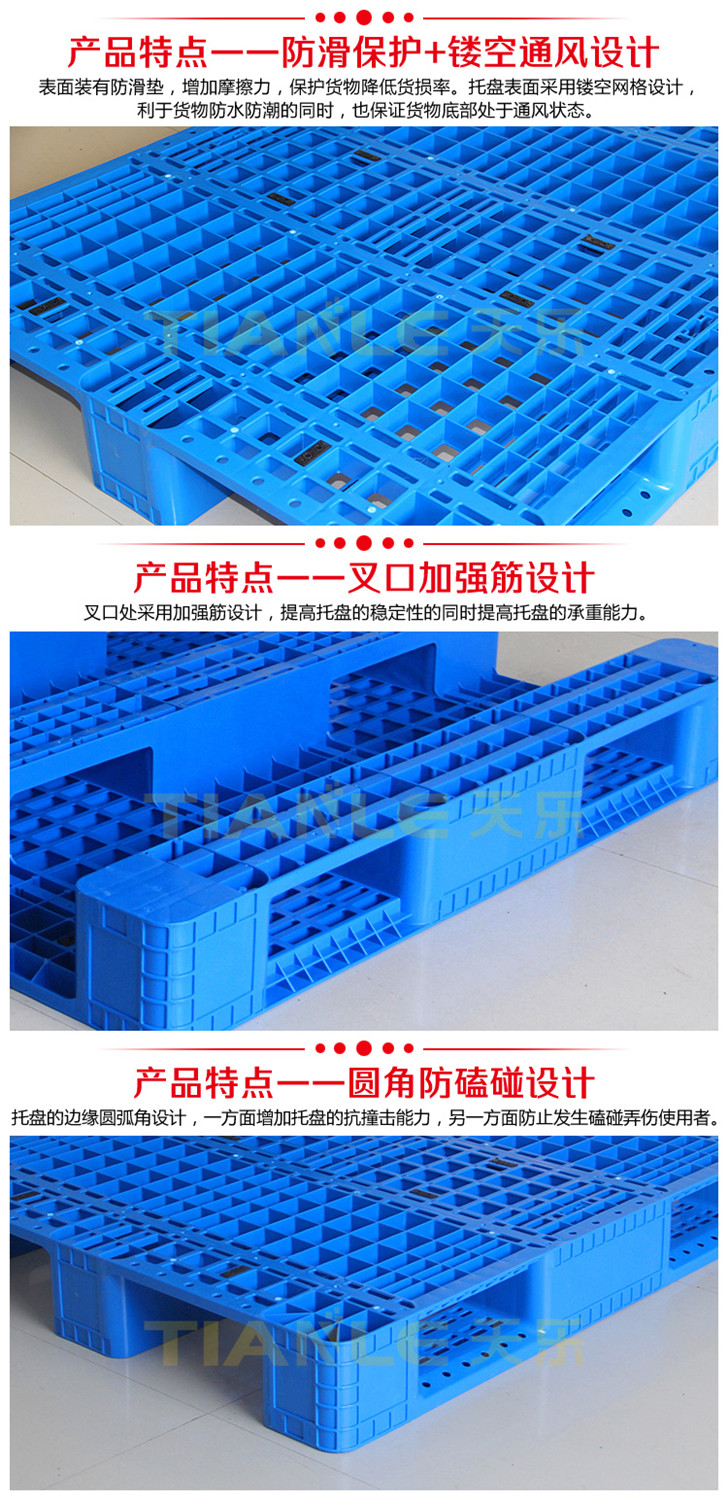 川字產(chǎn)品細節(jié)圖